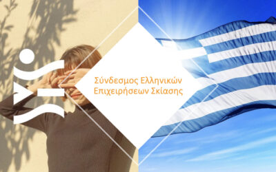 1o ΕΚΠΑΙΔΕΥΤΙΚΟ ΣΕΜΙΝΑΡΙΟ ΝΟΕΜΒΡΙΟΥ 2025